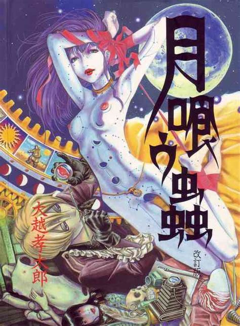 Figuisch Nhentai Hentai Doujinshi And Manga