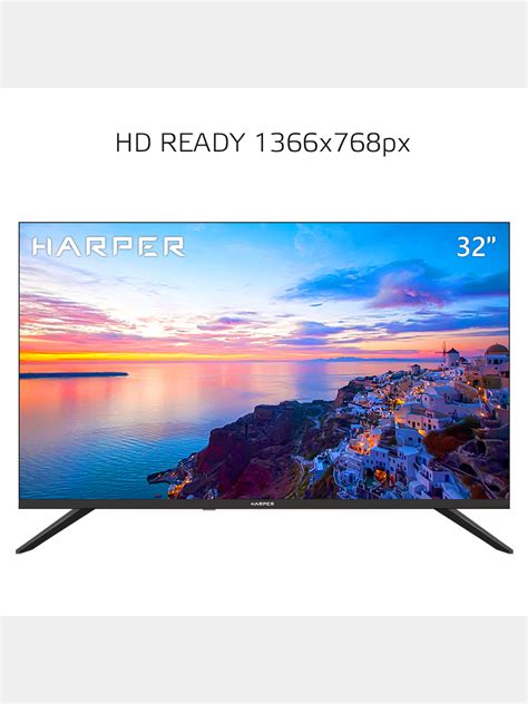 Телевизор Harper 32R690T, HD-ready, 1366 х 768, Vesa 100 х 100 мм за ...