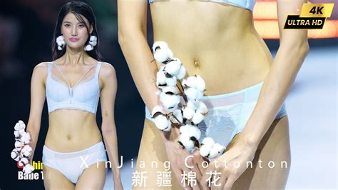4K橫屏 全网独家大片 2023新疆純棉系列內衣秀 P2 Xinjiang Cotton Lingerie Show 도시