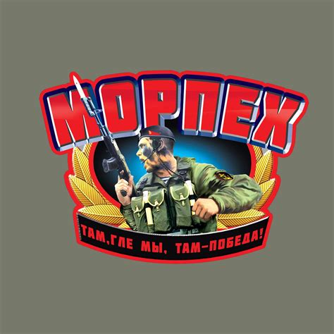 Купить Футболку с термотрансфером Морпех Берет (Хаки)