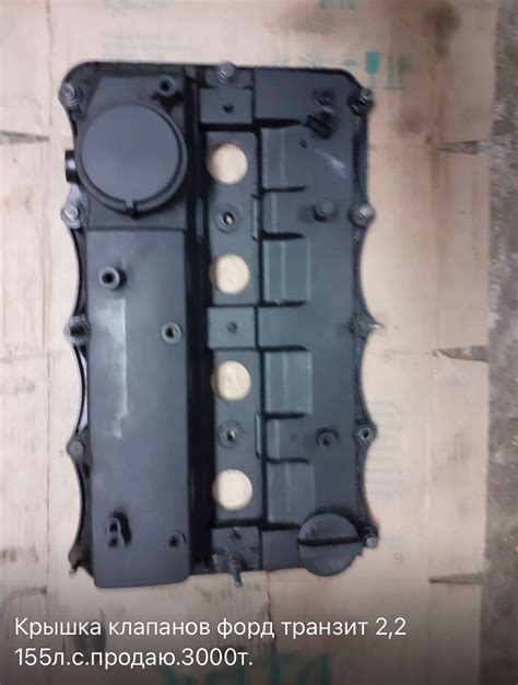 СПБ Транзит - разборка, бу запчасти Ford Transit 2024 | ВКонтакте