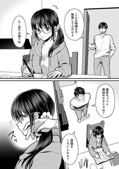 COMIC Ananga Ranga Vol Nhentai Hentai Doujinshi And Manga