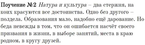 БАЛЬТАЗАР ГРАЦИАН «НАУКА БЛАГОРАЗУМИЯ» 2 | Пикабу