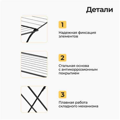 Сушилка для белья напольная, 18 м, складная, 18 прутьев, 15 кг, черная ...