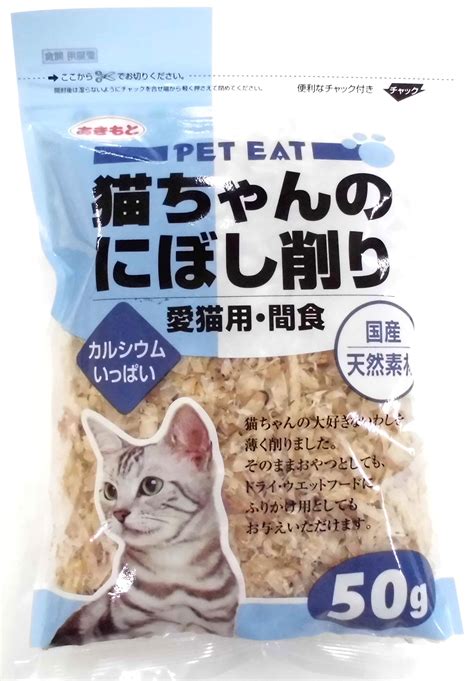 最大91％オフ！ 秋元水産 猫用おやつ 猫ちゃんのかつお削り 50g × 3袋 Sports Actionca