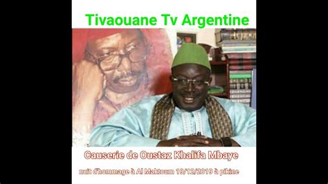 Causerie de Oustaz Khalifa Mbaye nuit d hommage à Al Maktoum 29 12 2019