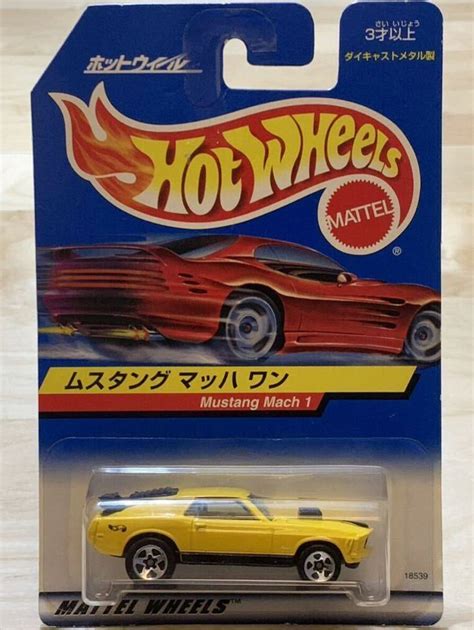 日本語カード HOT WHEELS ホットウィール 1970年 マスタング マッハ 1 Mustang Mach 1 イエロー 乗用