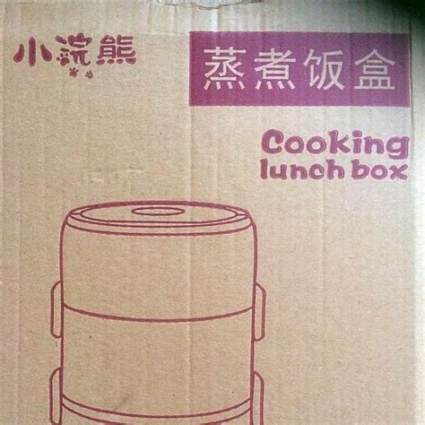 Cooking lunch box, TV & Home Appliances, Kitchen Appliances, Other
