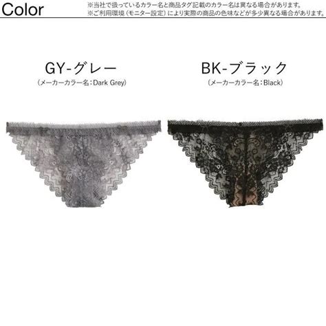 Annebra Panty กางเกงชนในแอนบรา ทรง Bikini รหสสนคา AU3 846 ลาย