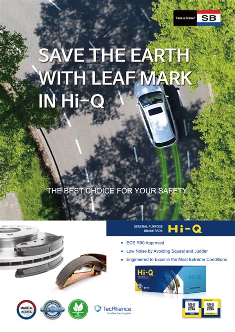 Hi-Q Brake PadsㅣSangsin Web Catalogue