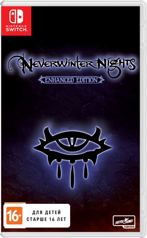 Купить Neverwinter Nights Enhanced Edition для Nintendo Switch | Омегагейм