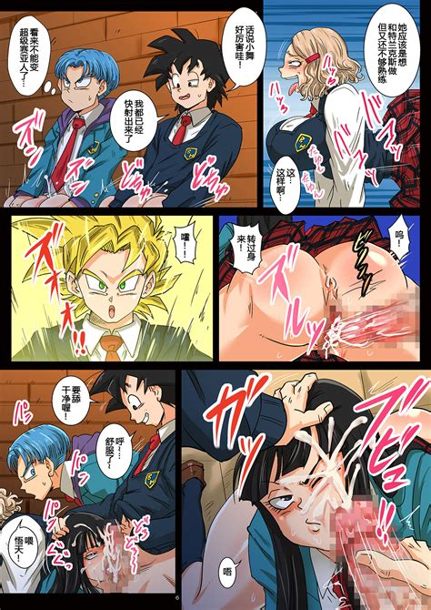 Houkago Wa 18san Chi De SEX Zanmai Page 6 Nhentai Hentai Doujinshi And Manga