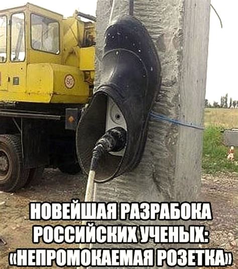 Электробезопасность