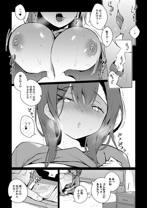 Meshimazu Datta Yome No Ryouri Ga Totsuzen Oishiku Natta Wake Page Nhentai Hentai