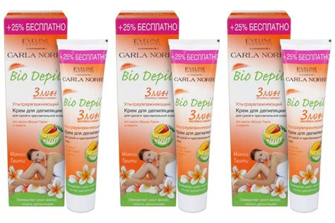 Eveline Cosmetics Ультраувлажняющий крем для депиляции для сухой и ...