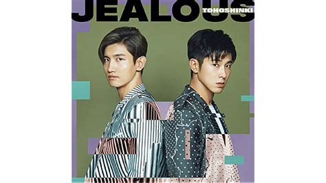 【ビルボード】東方神起『jealous』が88 955枚を売り上げ週間シングル・セールス首位獲得（※11 26訂正） Daily News