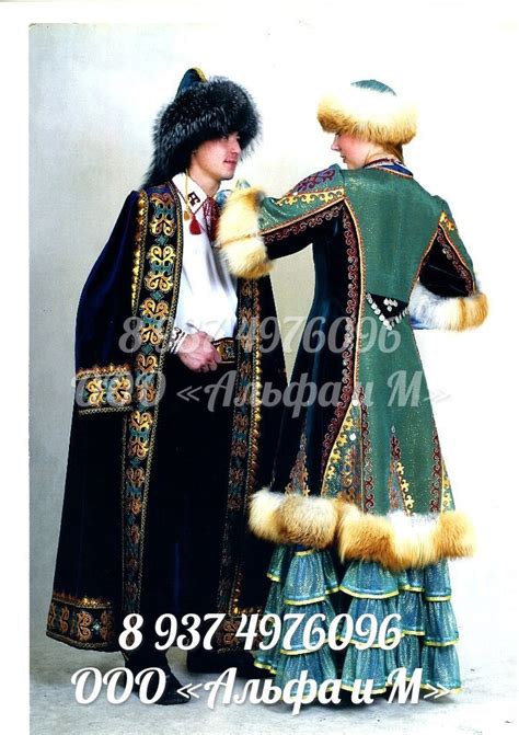 Купить башкирский национальный костюм в ООО Альфа и М
