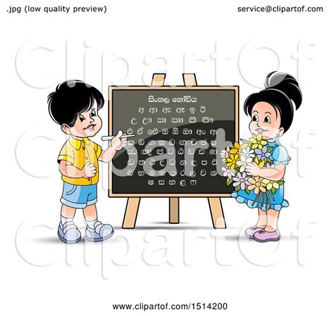 Clipart Of A Boy And Girl At A Black Board With The Sinhala Alphabet