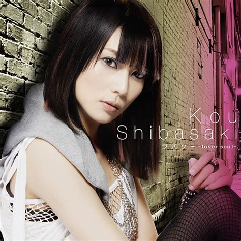 Discography Ko Shibasaki 柴咲コウ Official Site