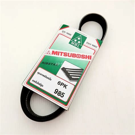 สายพานเพาเวอร์ สายพานแอร์ Honda Civic ES 1.7 ปี01-05 V-Tec 6PK985 ...