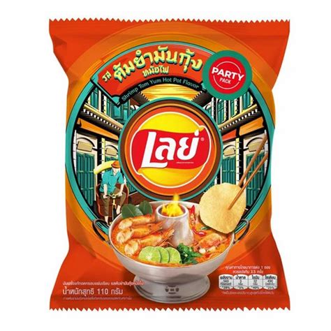 Jual Lays Classic Potato Chips Shrimp Tom Yum Hot Pot Gr Tom Yum Jakarta Barat