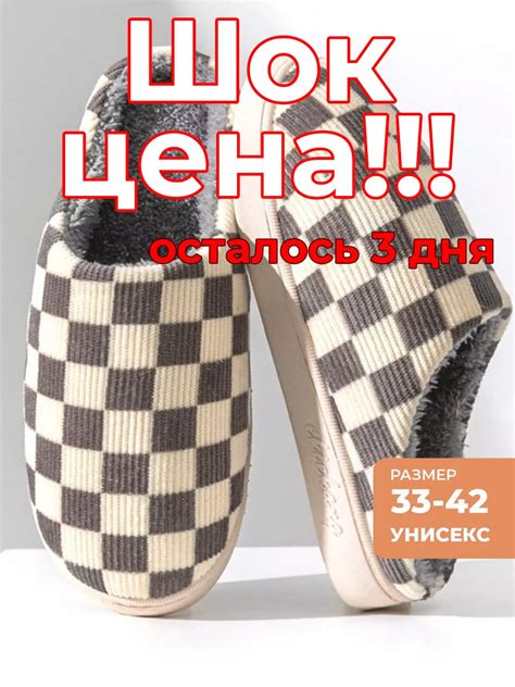 Wildberries — интернет-магазин модной одежды, обуви и аксессуаров