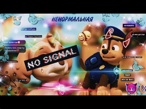 🌥Гонщик и Скай🌥 - YouTube