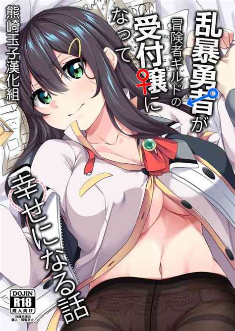 Artist Kanmuri Nhentai Hentai Doujinshi And Manga