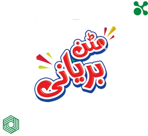 motton biryani pearl confectionary