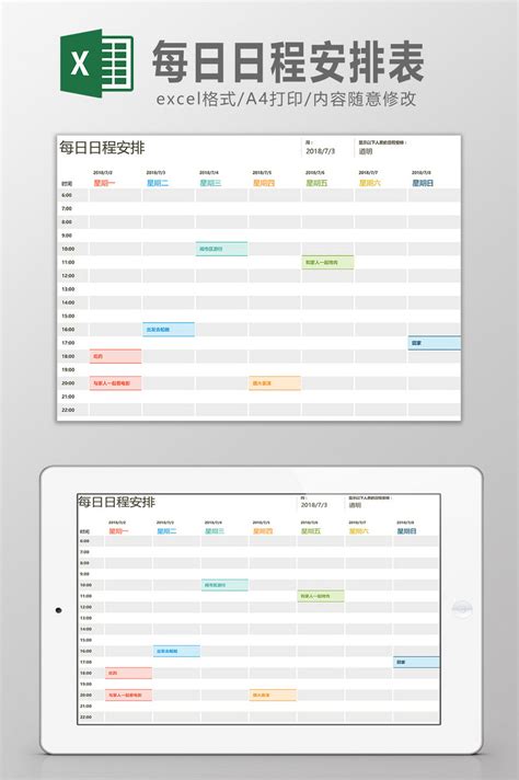 Templat Excel Tabel Jadwal Harian Template Excel Xls Unduhan Gratis