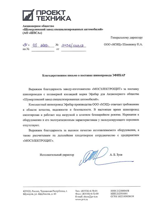 Моноблок, Шкафы КРУ, НКУ, Токопроводы, Шинопроводы, БКТП - купить у ...