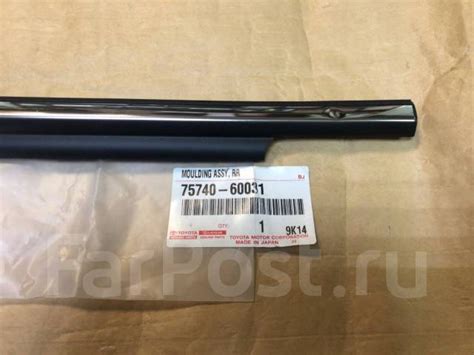Молдинг стекла двери RR LH хром Toyota Land Cruiser100 75740-60031 ...
