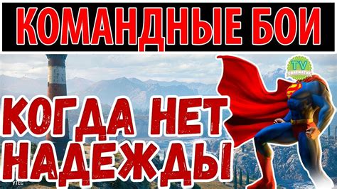 вот на недоверие