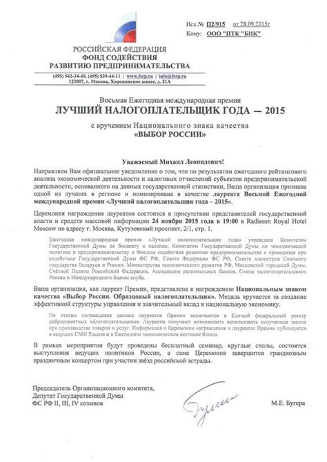 Сертификаты