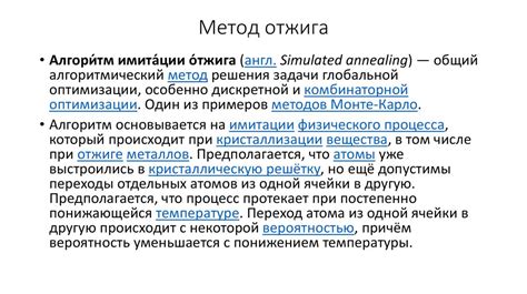 Эволюционные алгоритмы. Генетические алгоритмы - презентация онлайн