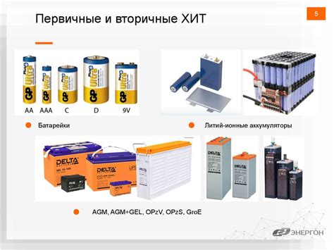 Свинцово-кислотные аккумуляторы - презентация онлайн