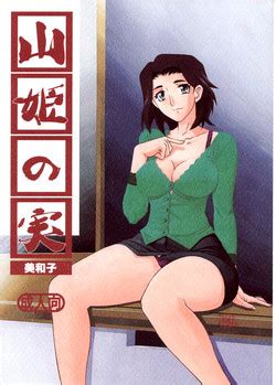 Parody Akebi No Mi Nhentai Hentai Doujinshi And Manga