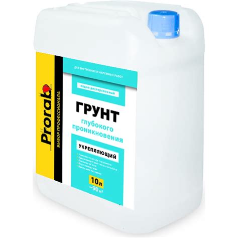 Грунт глубокого проникновения PRORAB 10 кг PGGP-10 - выгодная цена ...