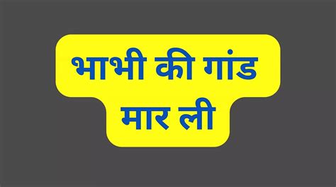 Indian Bhabhi Ass Fucking Anal Anal Porn Feat Storytellr By FapHouse XHamster