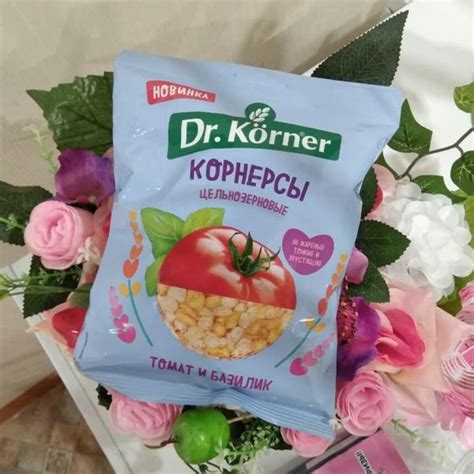 Хлебцы Dr.Korner Корнерсы Томат и Базилик - «Хруст под ?» | отзывы