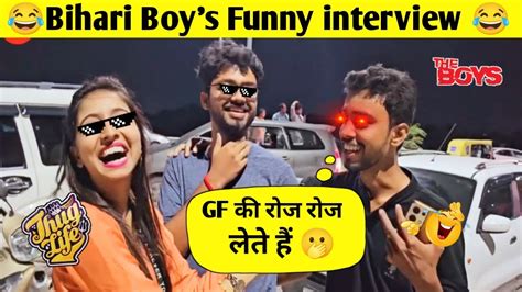 Bihari Funny Interview 😂bihari Attitude Status🤣 Bihari Thuglife Memes 🤣