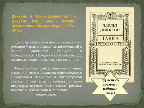 Книги-юбиляры 2016 года - online presentation