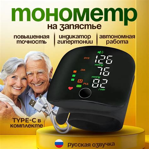 Тонометр автоматический на запястье для измерения давления цифровой ...