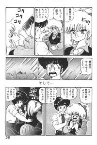 Daisuki Minako Sensei Nhentai Hentai Doujinshi And Manga