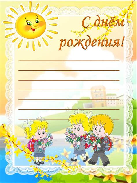 Картинки и шаблоны для классного уголка (79 шт.)