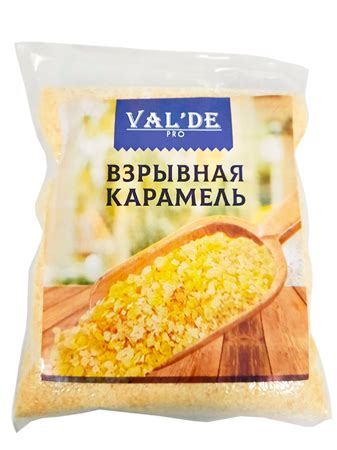 Взрывная карамель