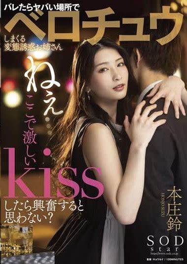 STARS 647 Subthai JAV หนงโปญปน หนงAV ซบไทย หนงเอว Porn xxx