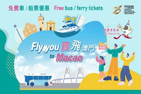 Fly You To Macao Ferry Service Between Hong Kong And Macau