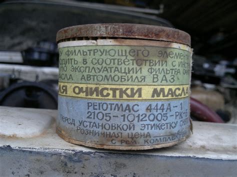 Зануждался в совете, и опять небольшая находка) — Lada 2105, 1980 года ...