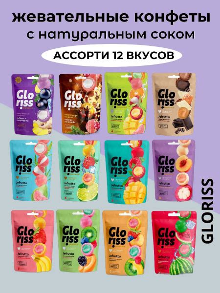 Натуральные Жевательные Конфеты драже в премиальном белом шоколаде с ...